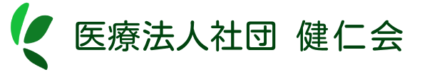 医療法人社団県人会 岩本病院すこやか苑
